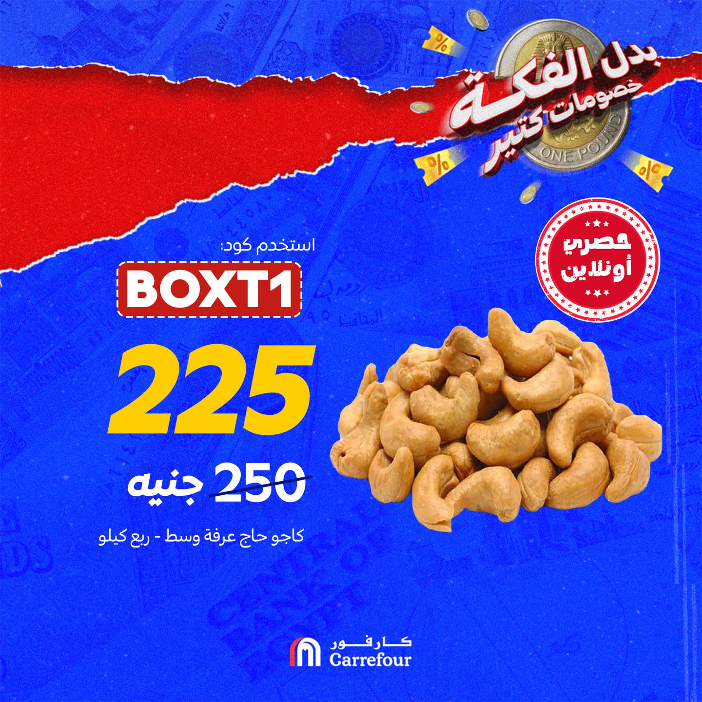 carrefour offers from 4oct to 4oct 2025 عروض كارفور من 4 أكتوبر حتى 4 أكتوبر 2025 صفحة رقم 5